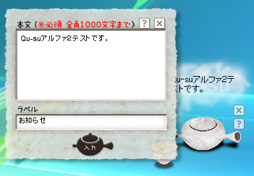 湯気をクリック